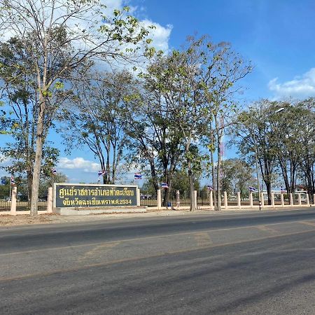 Tk House ห้องพักท่าตะเกียบ Nok Khao Zewnętrze zdjęcie